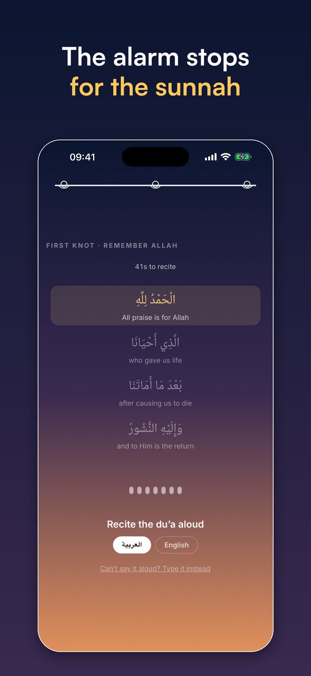 Knots wake ritual screen: the first knot undone by dhikr